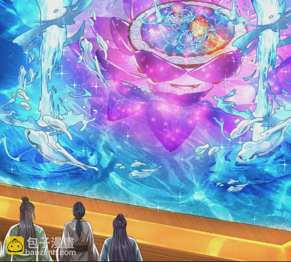 第84话 神体破碎，禁忌至尊(1/2)-第84话