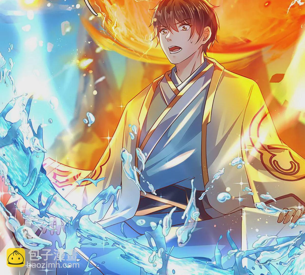 第84话 神体破碎，禁忌至尊(1/2)-第84话