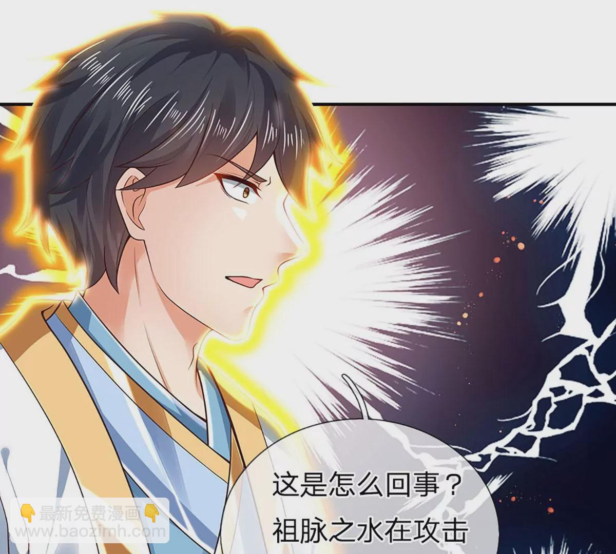 第86话 脱变完成，恭迎仙子(1/2)-第86话