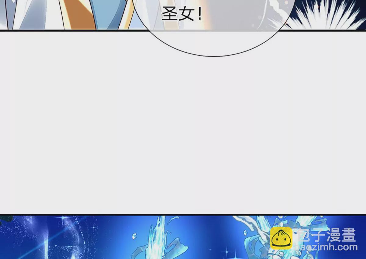 第86话 脱变完成，恭迎仙子(1/2)-第86话