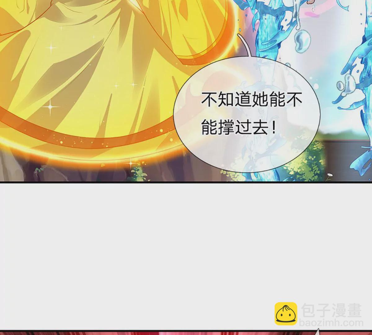 第86话 脱变完成，恭迎仙子(1/2)-第86话