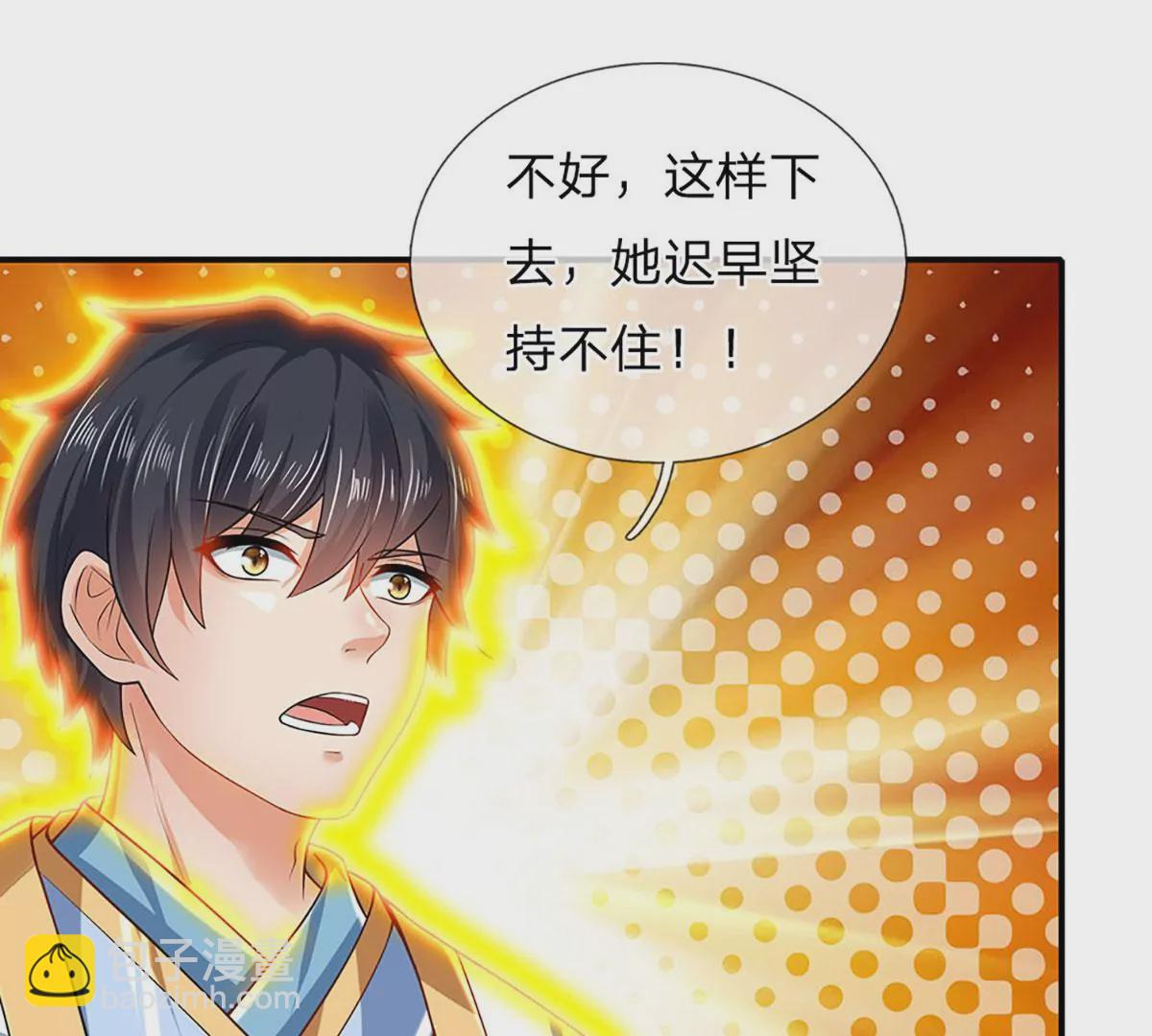 第86话 脱变完成，恭迎仙子(1/2)-第86话