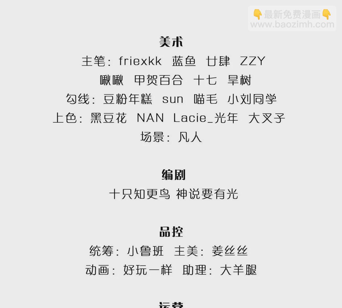 第86话 脱变完成，恭迎仙子(1/2)-第86话