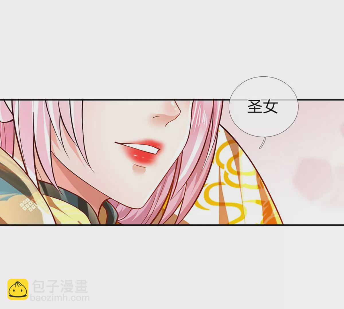 第86话 脱变完成，恭迎仙子(1/2)-第86话