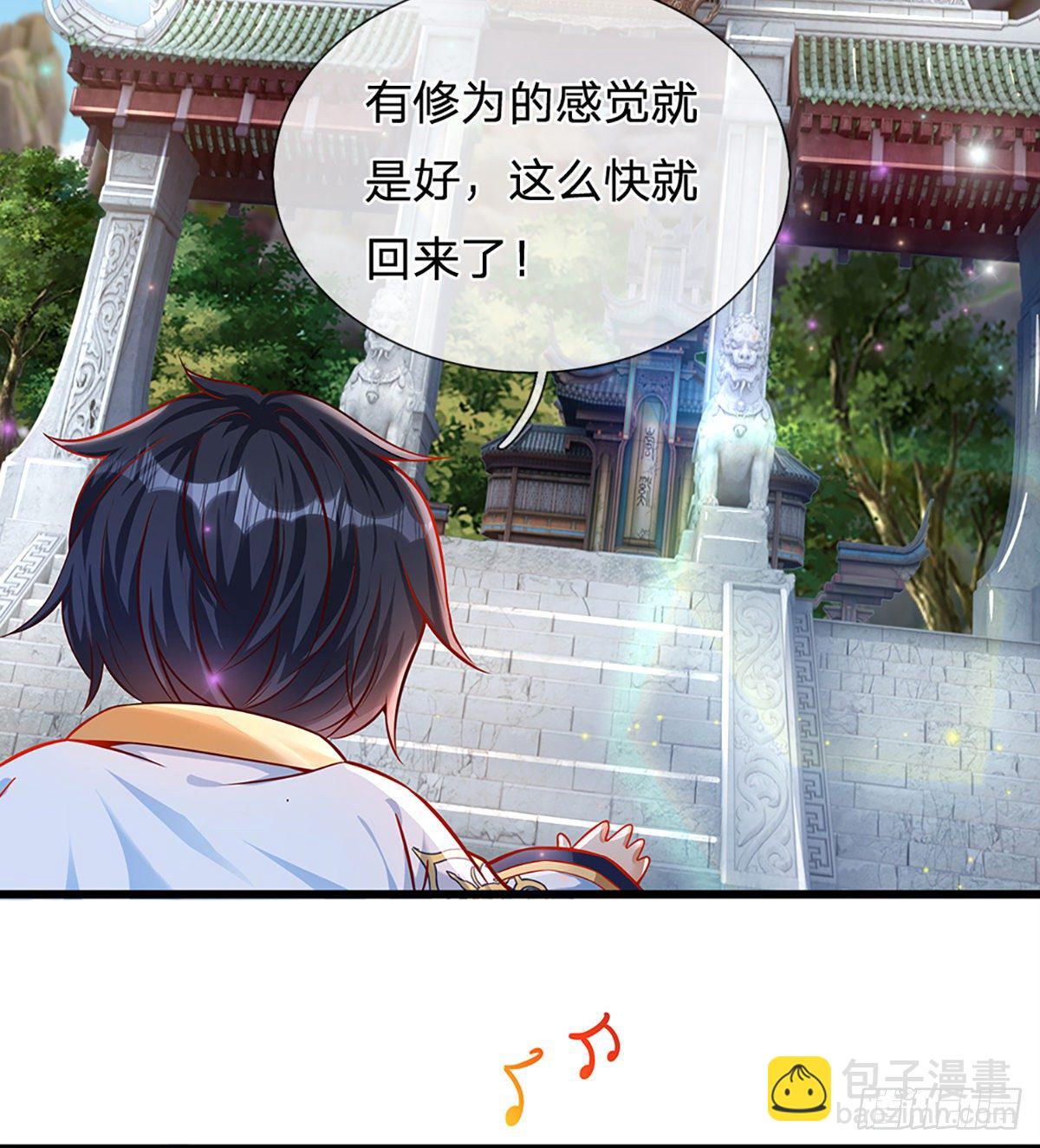 第9话 你妈炸了-第10话