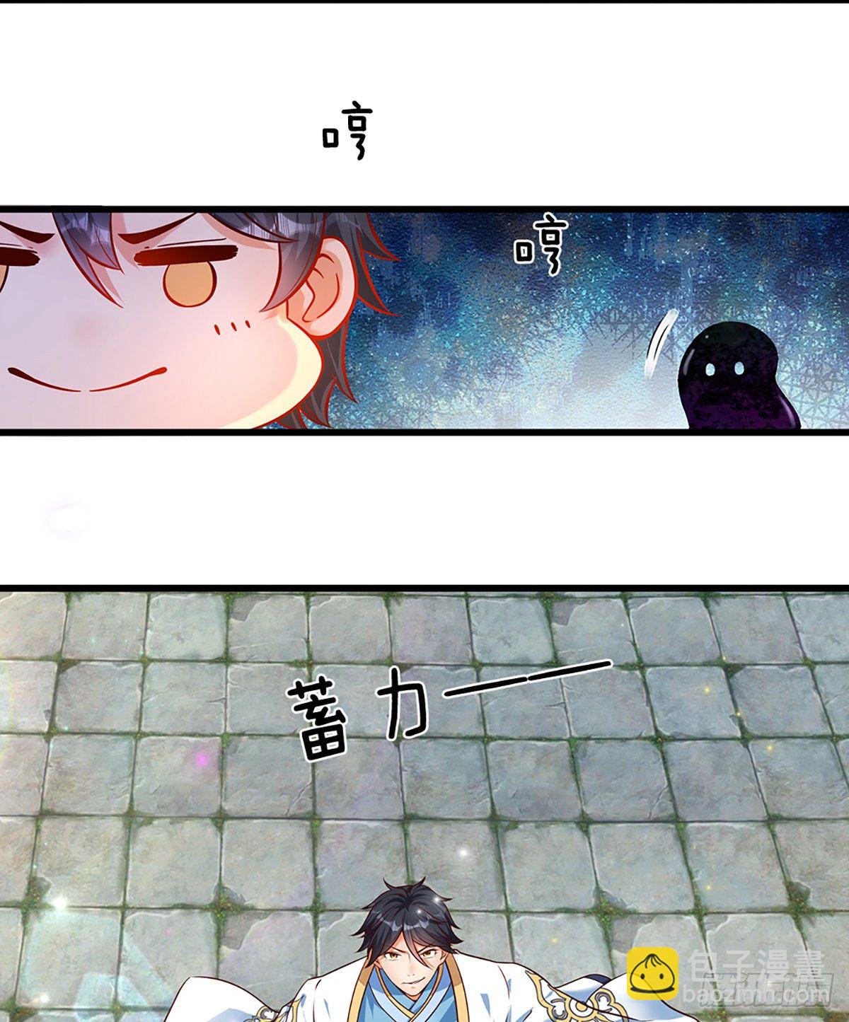 第9话 你妈炸了-第10话