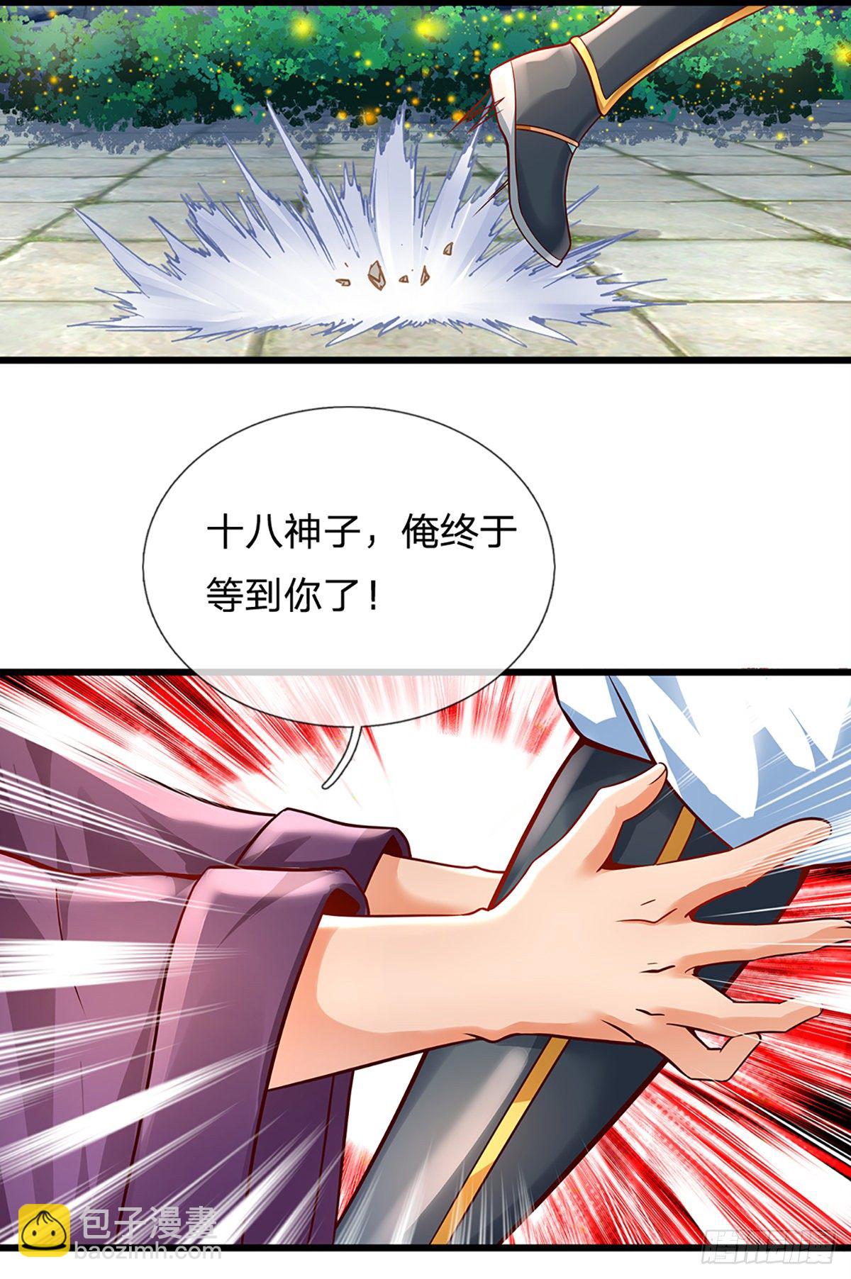 第9话 你妈炸了-第10话