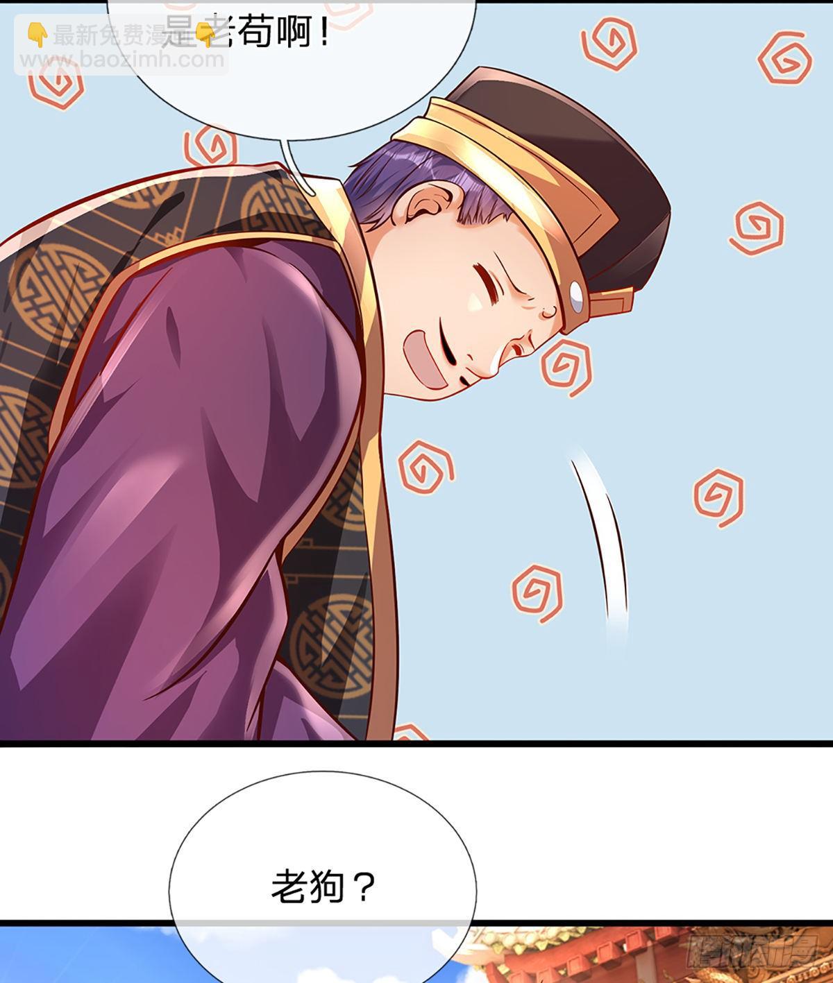 第9话 你妈炸了-第10话