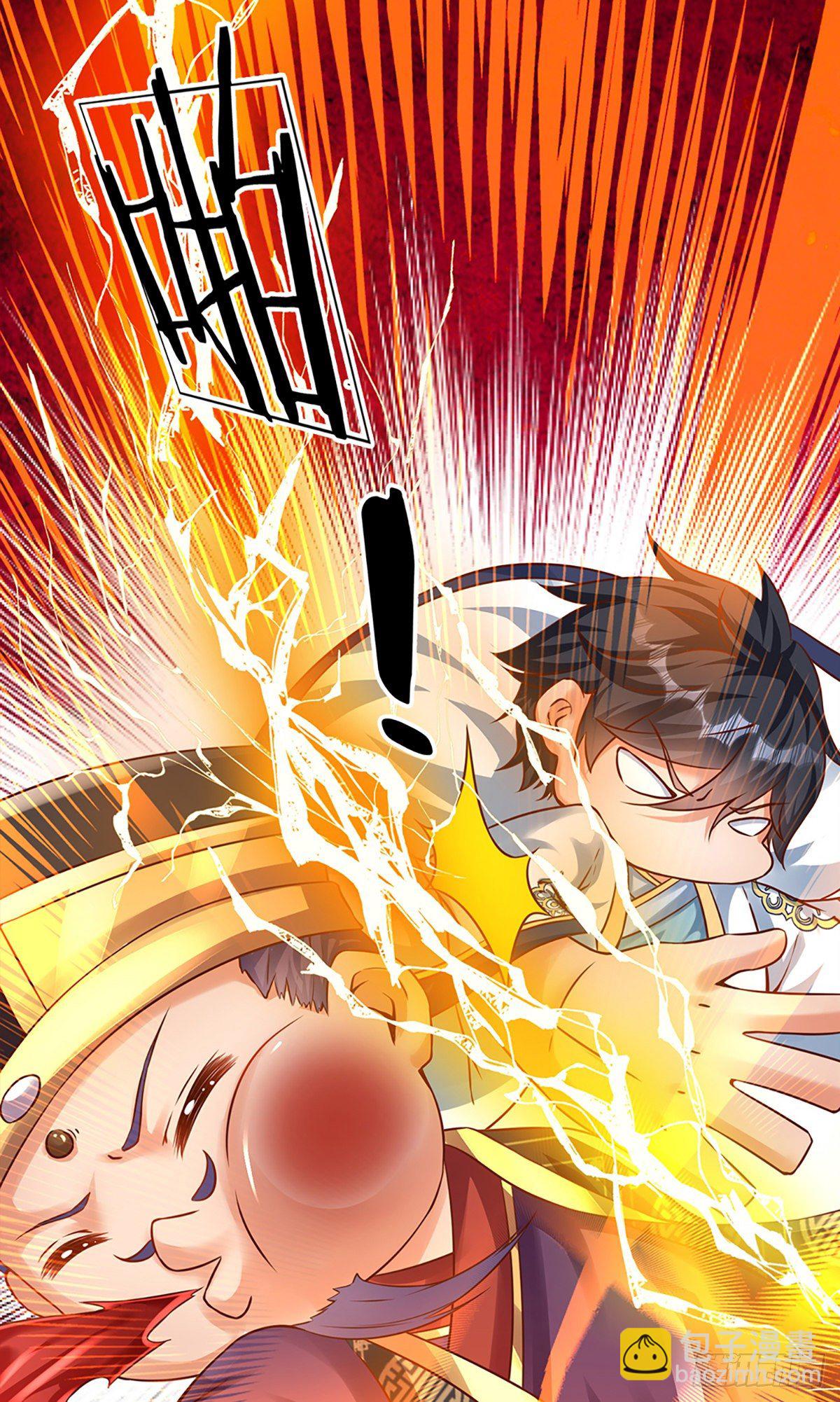 第9话 你妈炸了-第10话