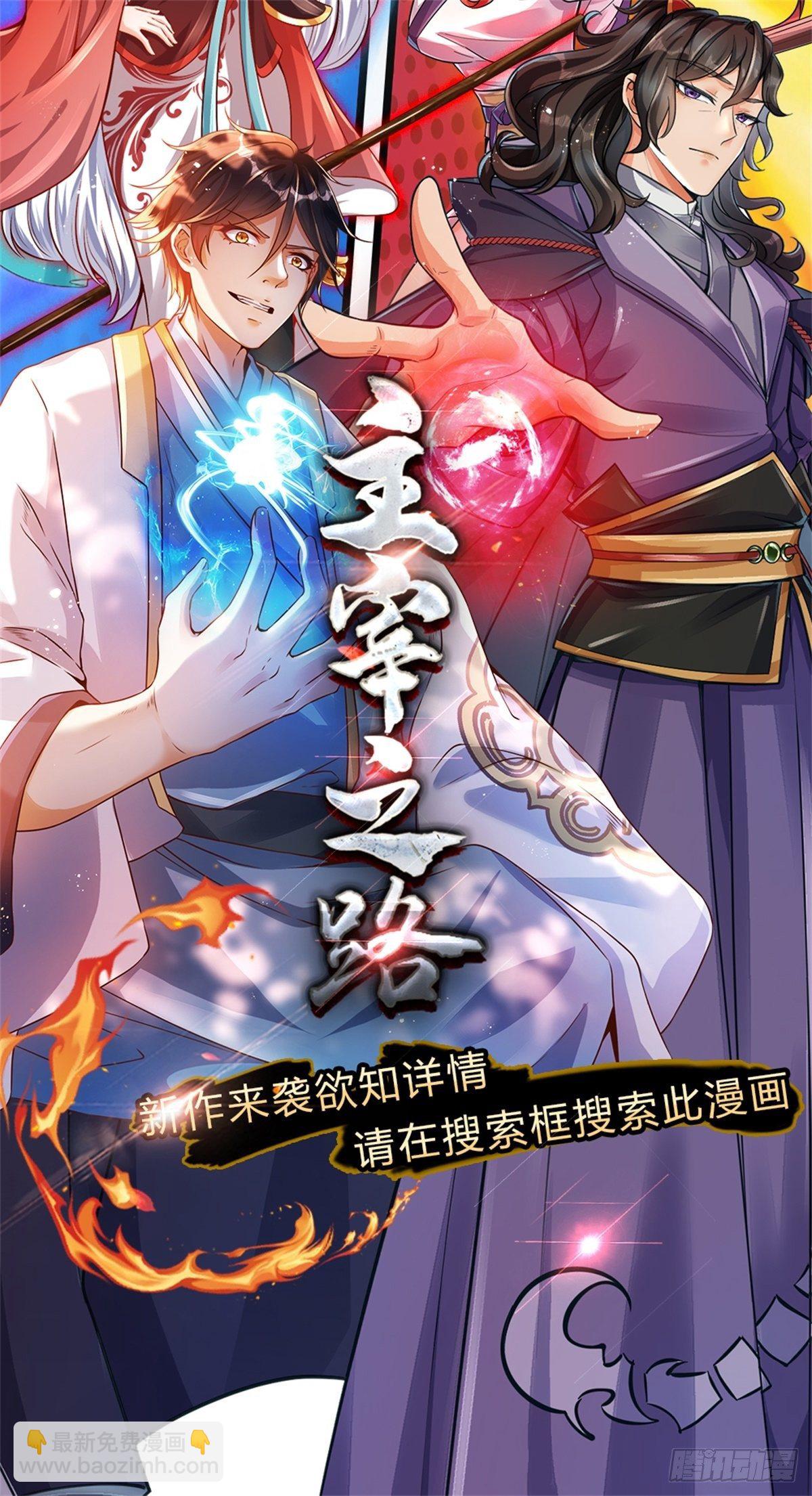 第9话 你妈炸了-第10话