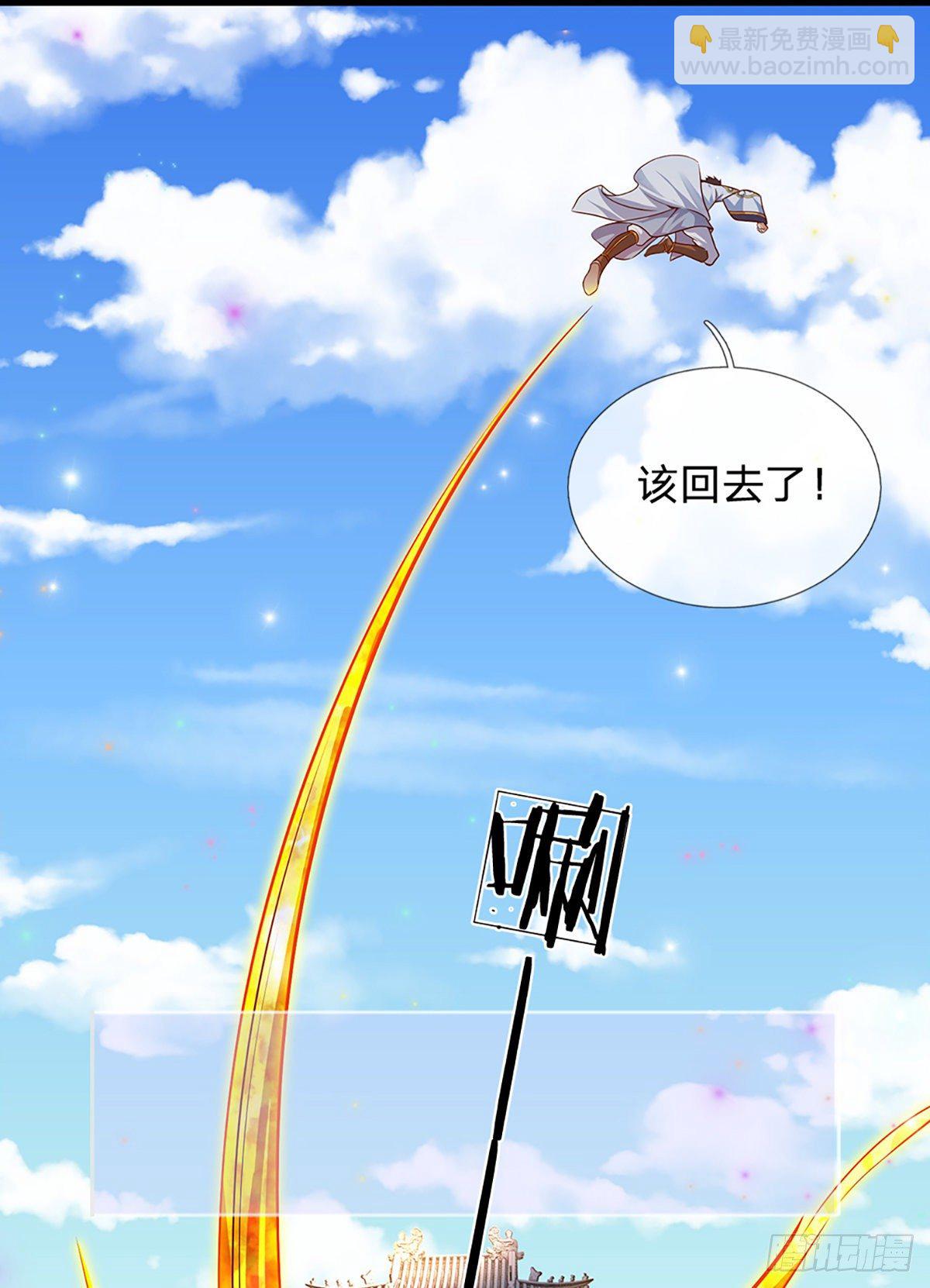 第9话 你妈炸了-第10话