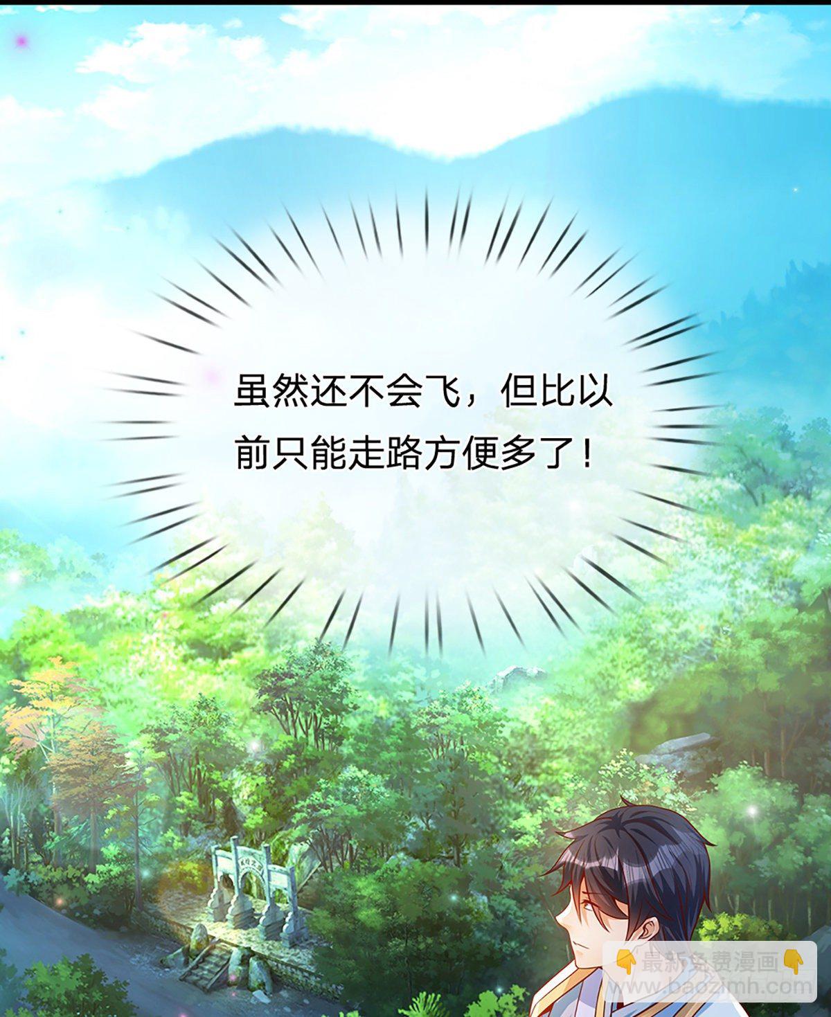 第9话 你妈炸了-第10话