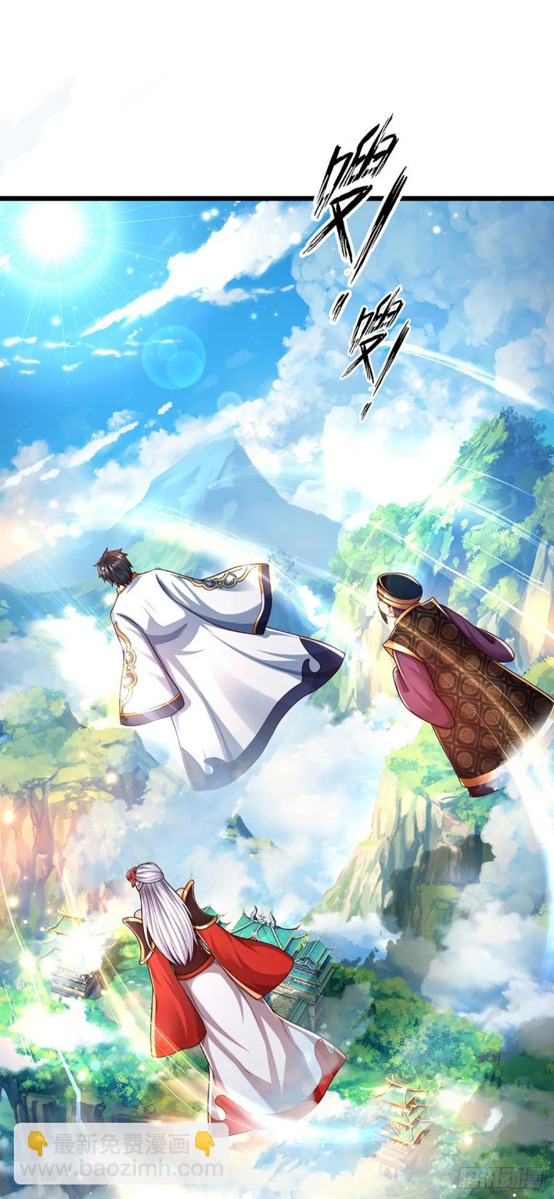 第90话 帝子之争，正式开启-第90话