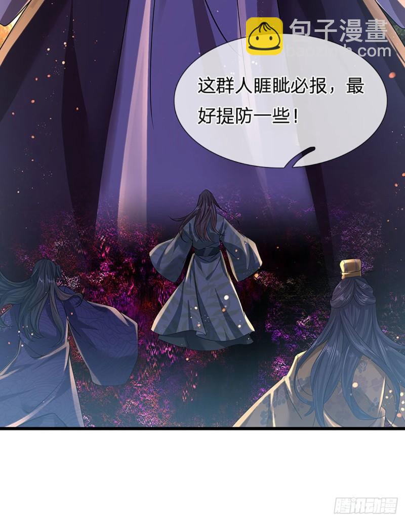 第90话 帝子之争，正式开启-第90话