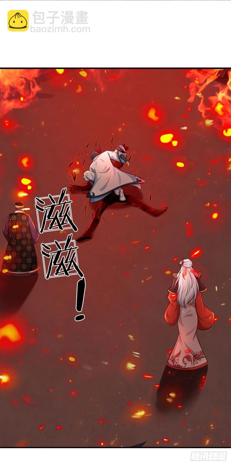 第92话 邪物作祟，绝不一般-第92话