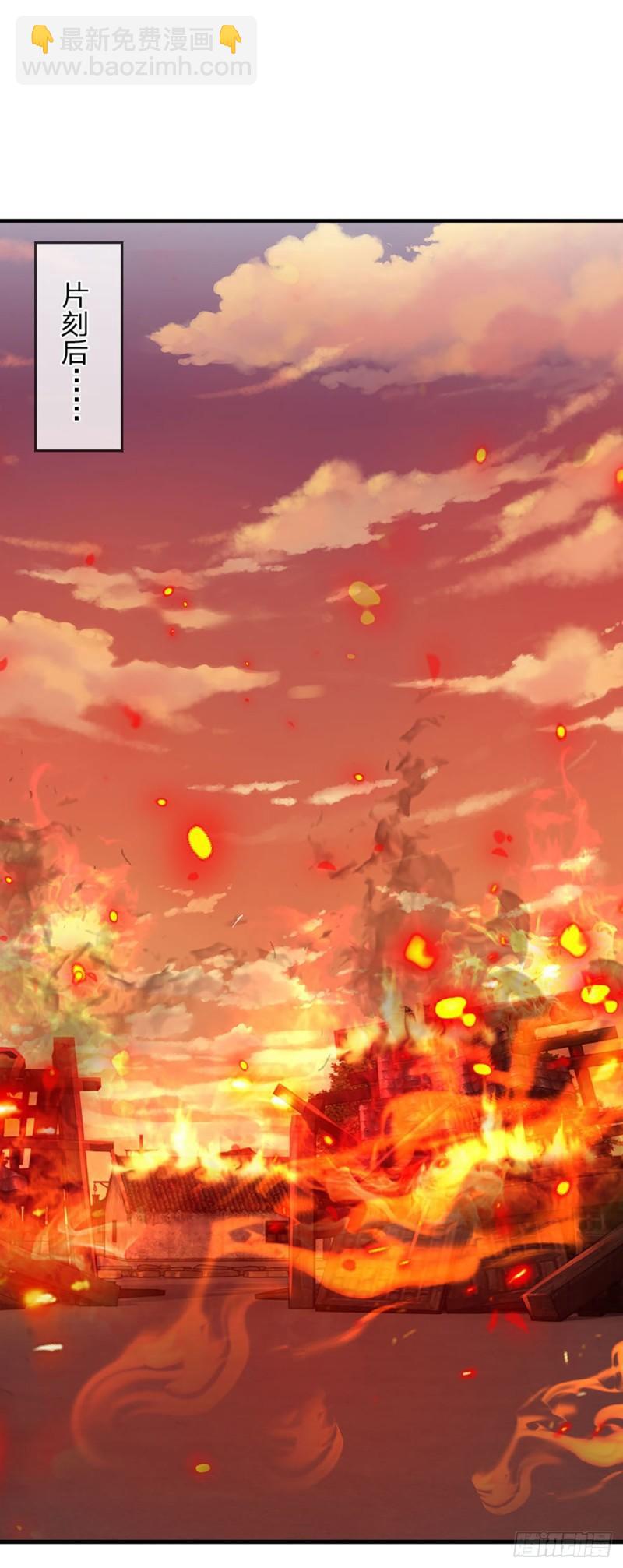 第92话 邪物作祟，绝不一般-第92话