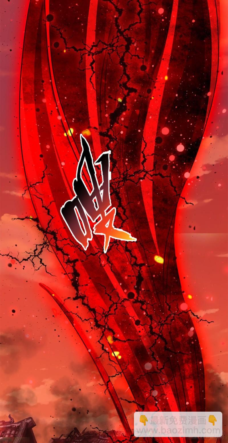 第92话 邪物作祟，绝不一般-第92话