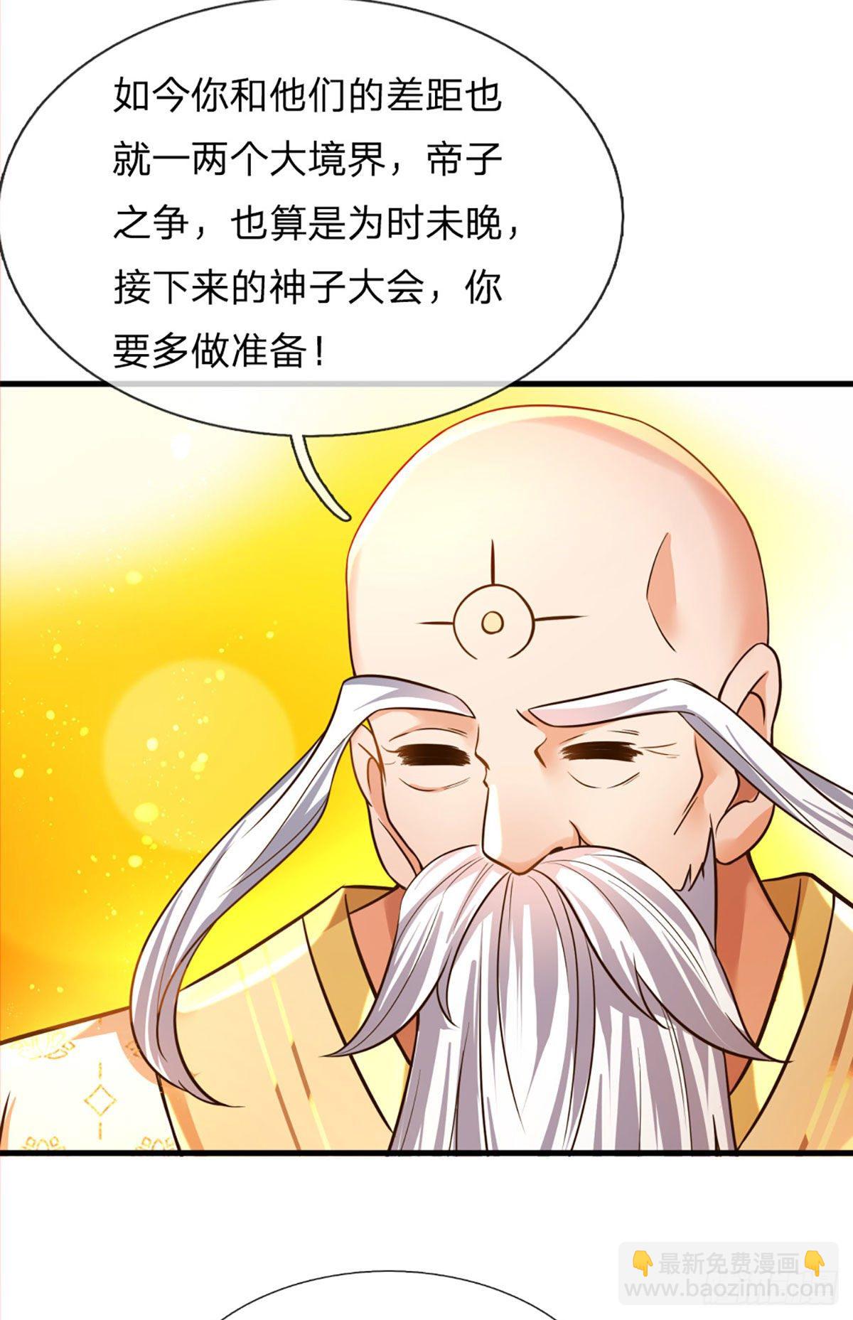 第94话 种种过往，感同身受-第94话