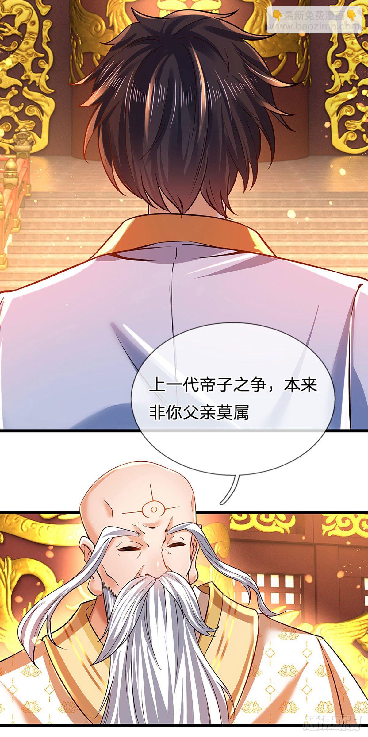 第94话 种种过往，感同身受-第94话