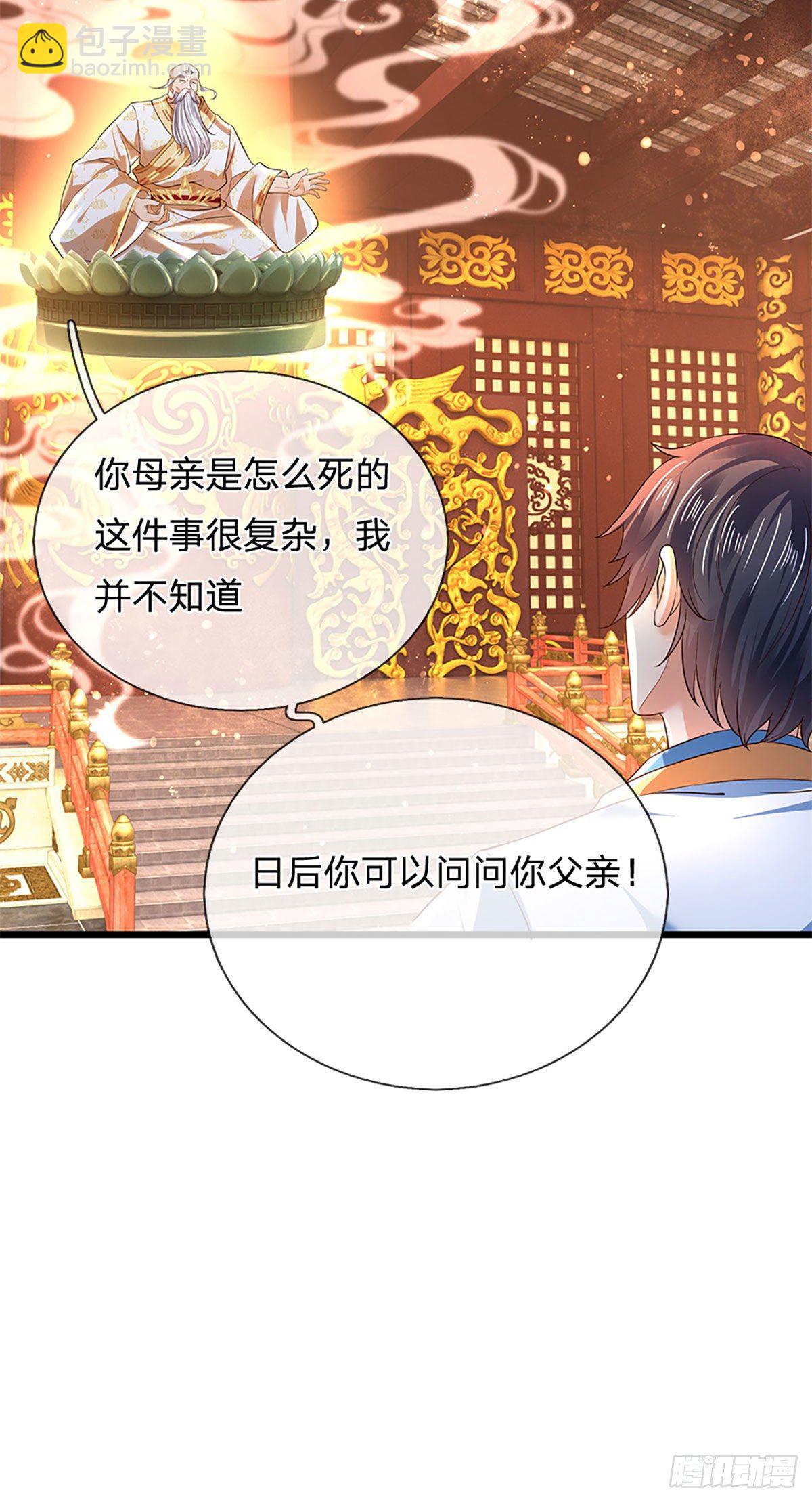 第94话 种种过往，感同身受-第94话