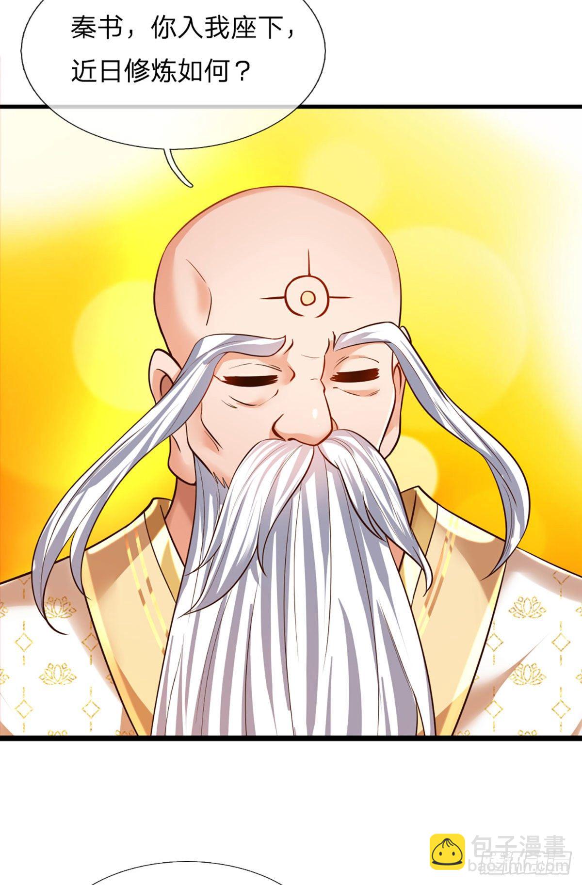 第94话 种种过往，感同身受-第94话