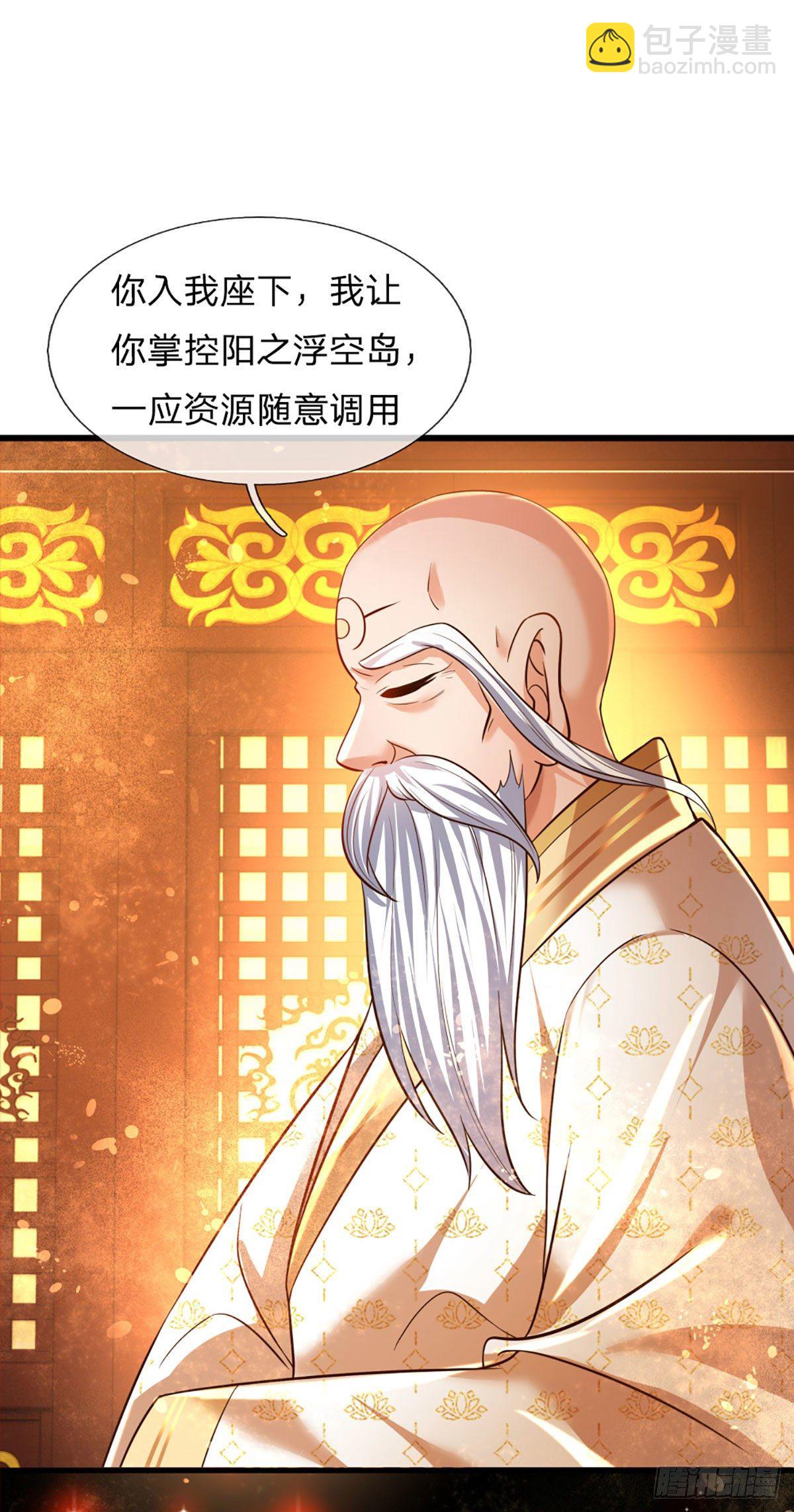 第94话 种种过往，感同身受-第94话