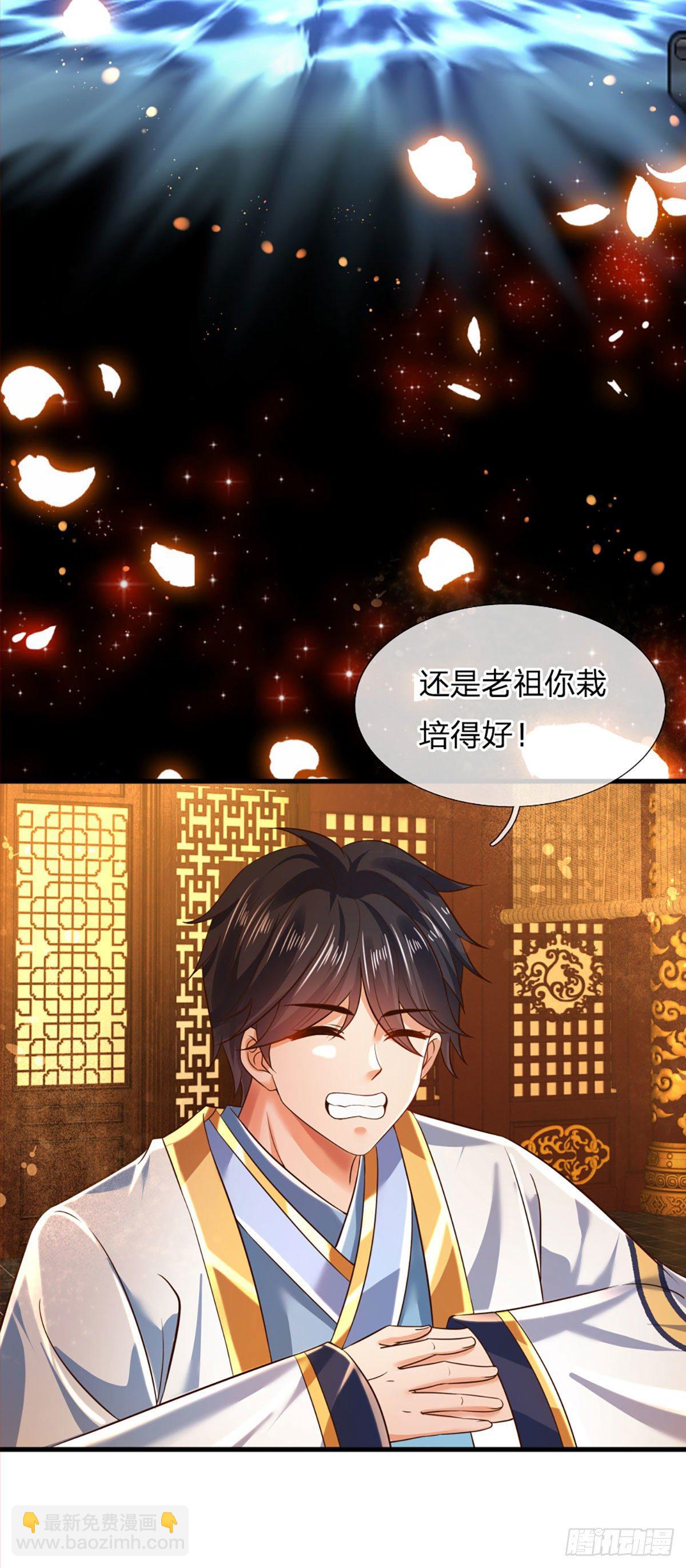 第94话 种种过往，感同身受-第94话