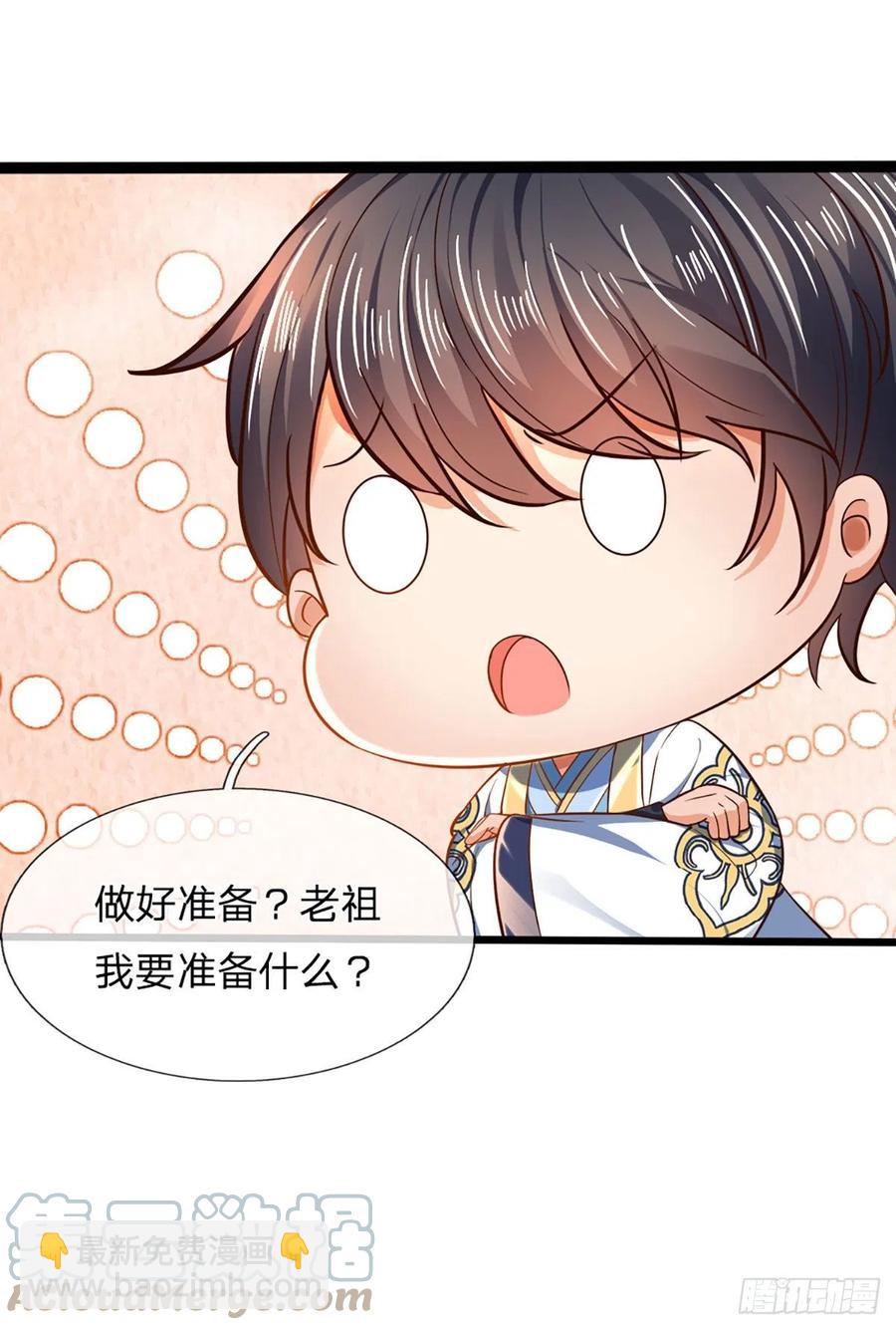 第96话 天大地大，吃东西最大-第96话