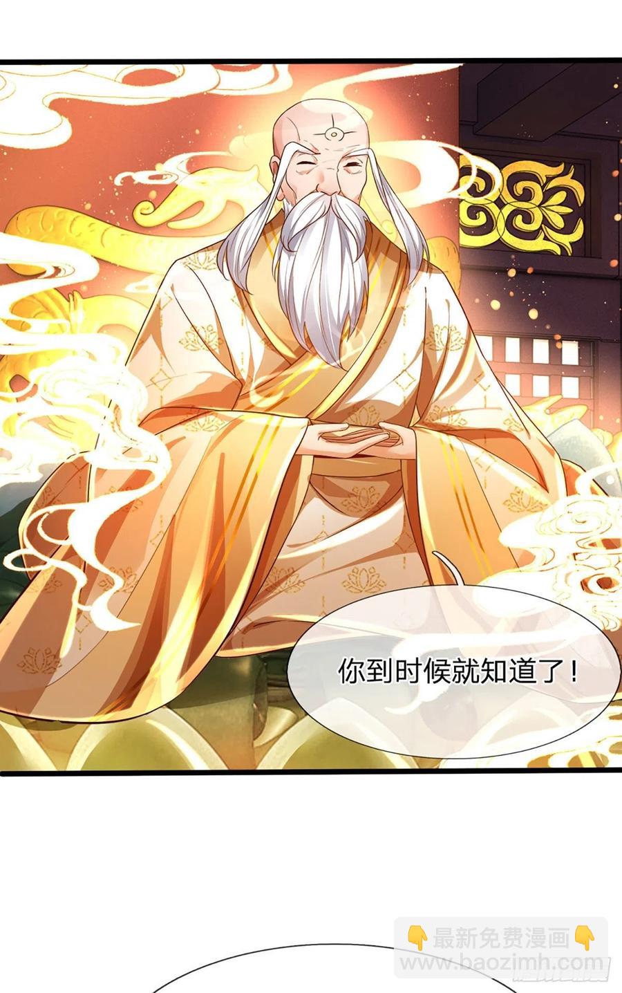 第96话 天大地大，吃东西最大-第96话