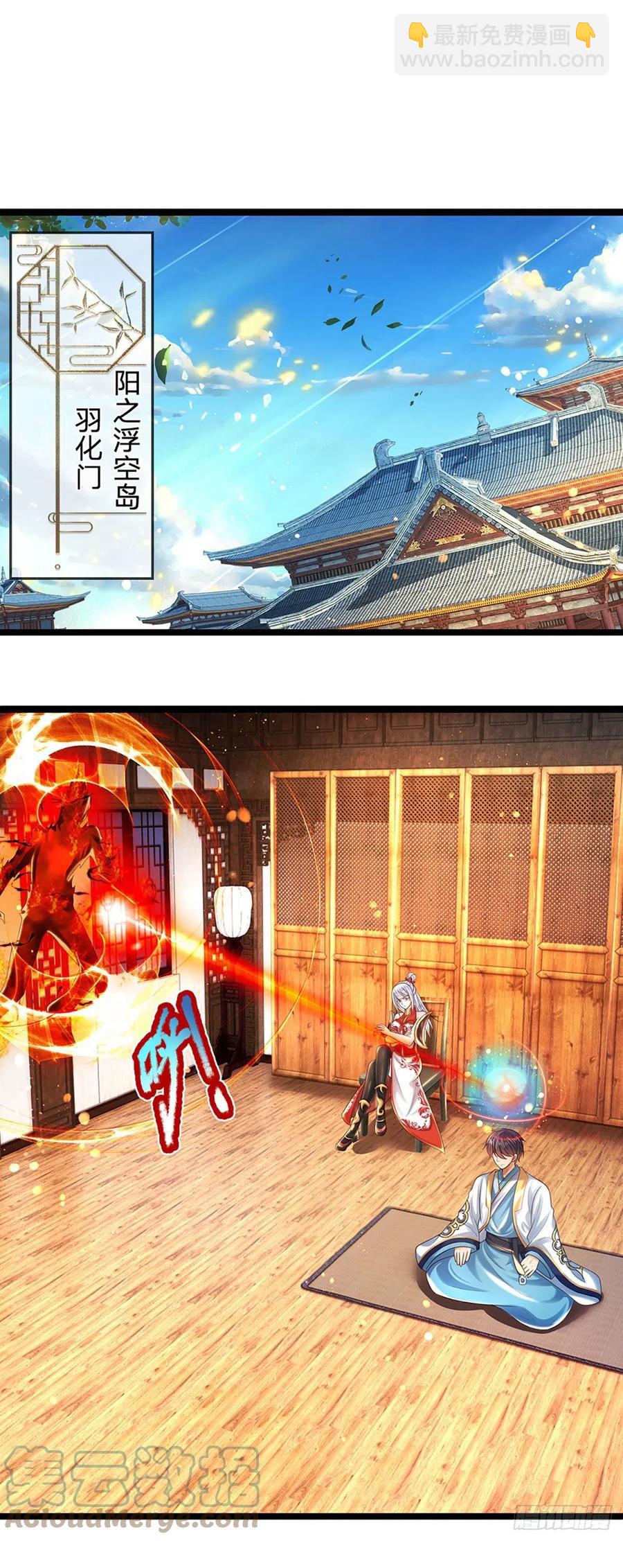 第96话 天大地大，吃东西最大-第96话