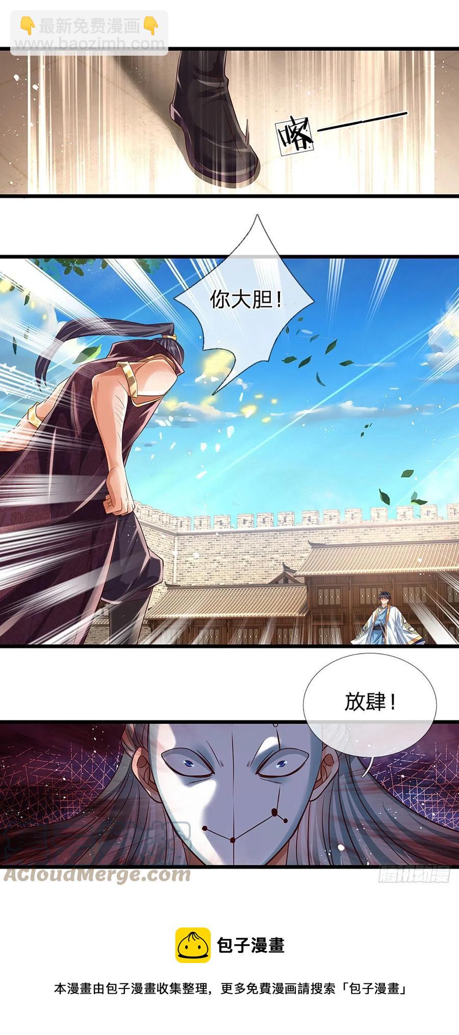 第98话 斗阁之战。一触即发-第98话