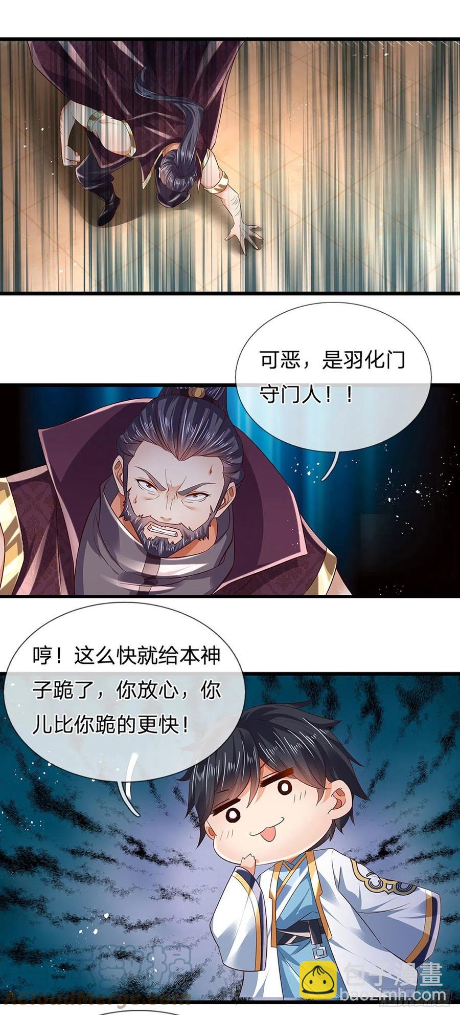 第98话 斗阁之战。一触即发-第98话