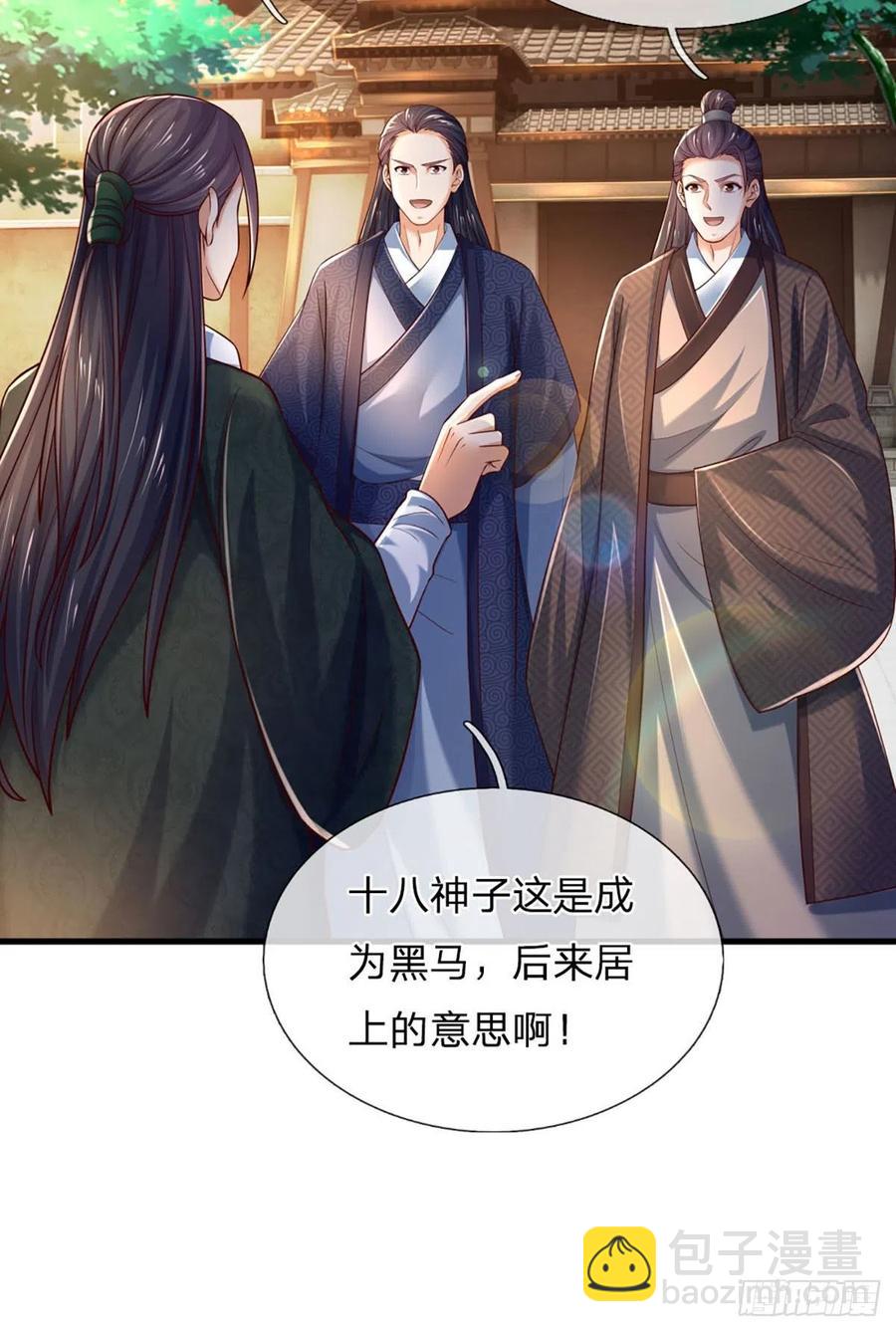 第98话 斗阁之战。一触即发-第98话