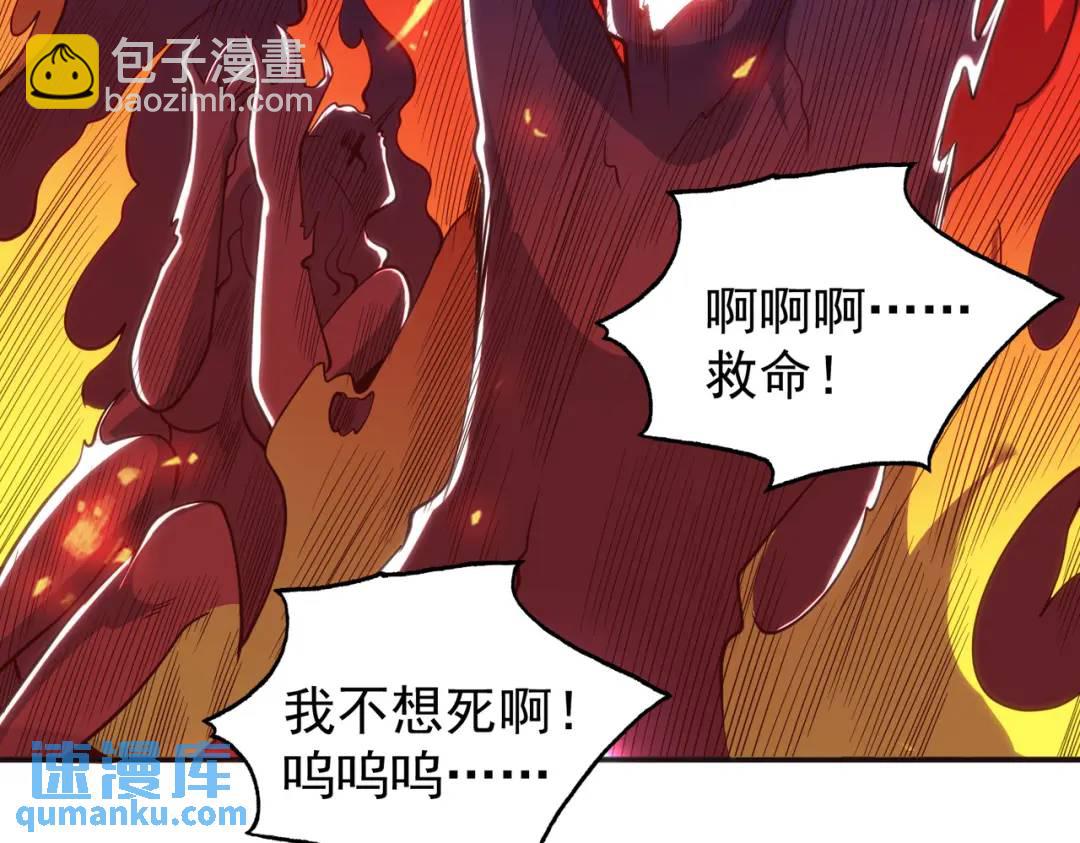 第99话 蓝色妖姬VS大发明家(1/4)-第100话