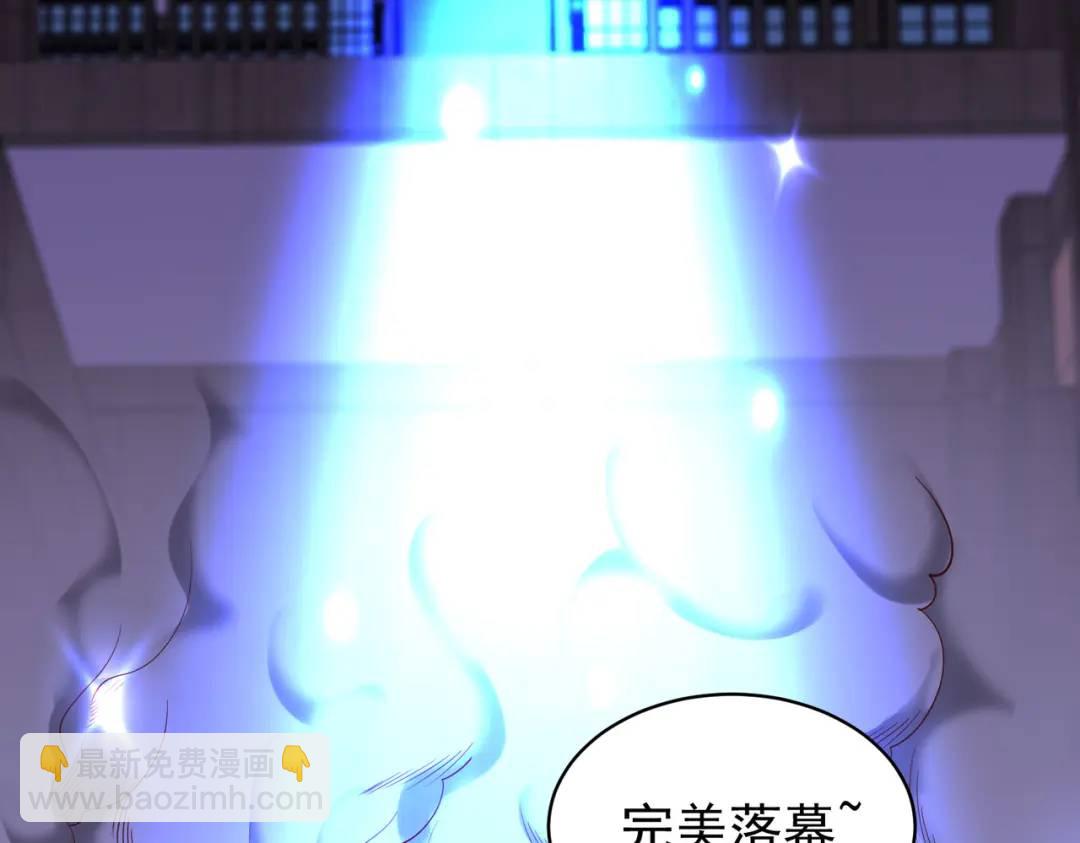 第99话 蓝色妖姬VS大发明家(1/4)-第100话