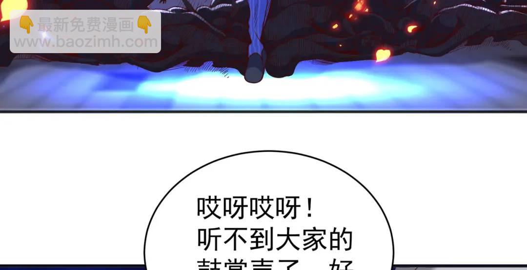 第99话 蓝色妖姬VS大发明家(1/4)-第100话