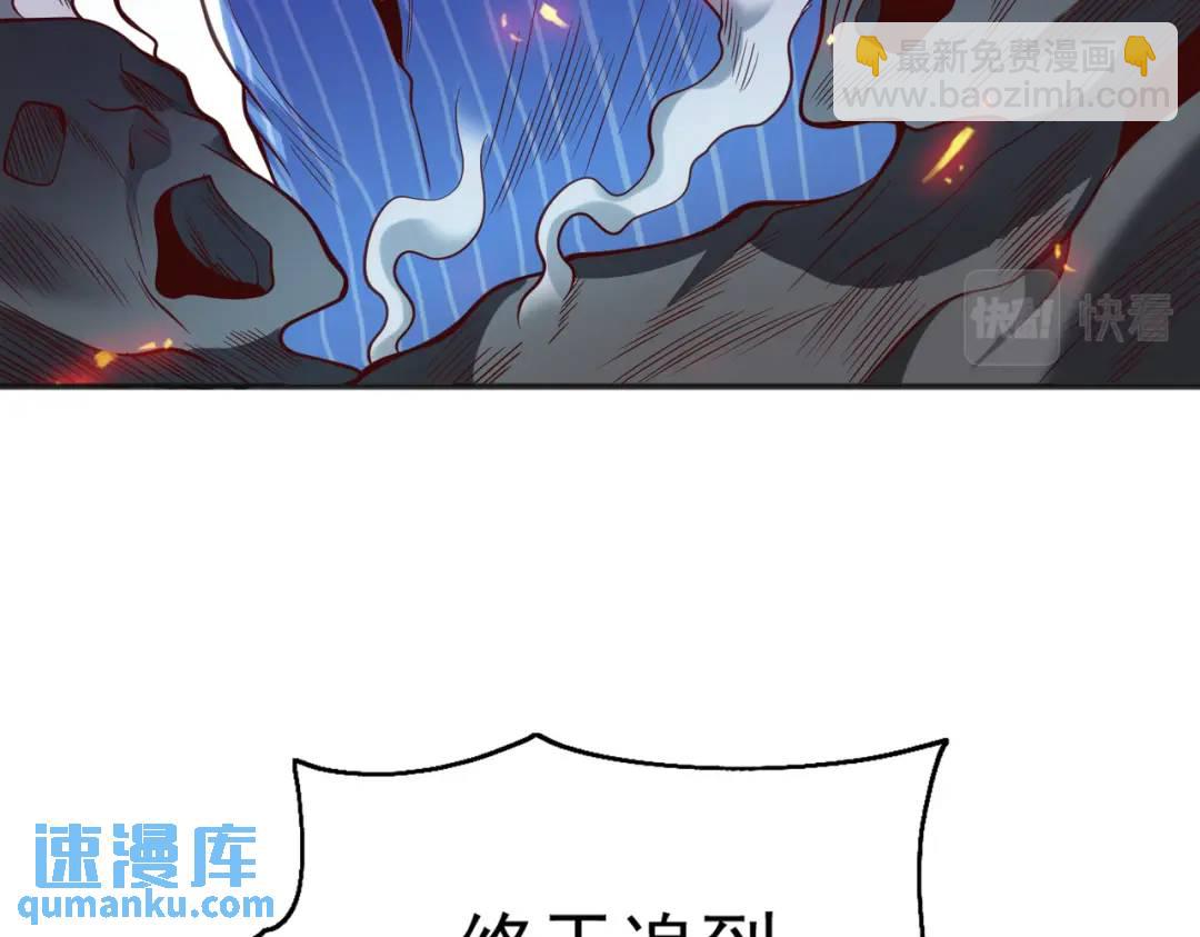 第99话 蓝色妖姬VS大发明家(1/4)-第100话