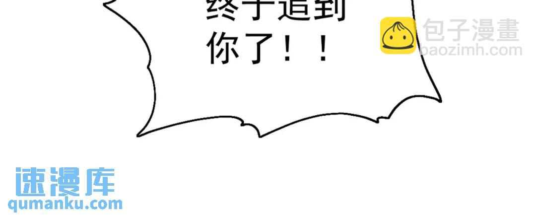 第99话 蓝色妖姬VS大发明家(1/4)-第100话