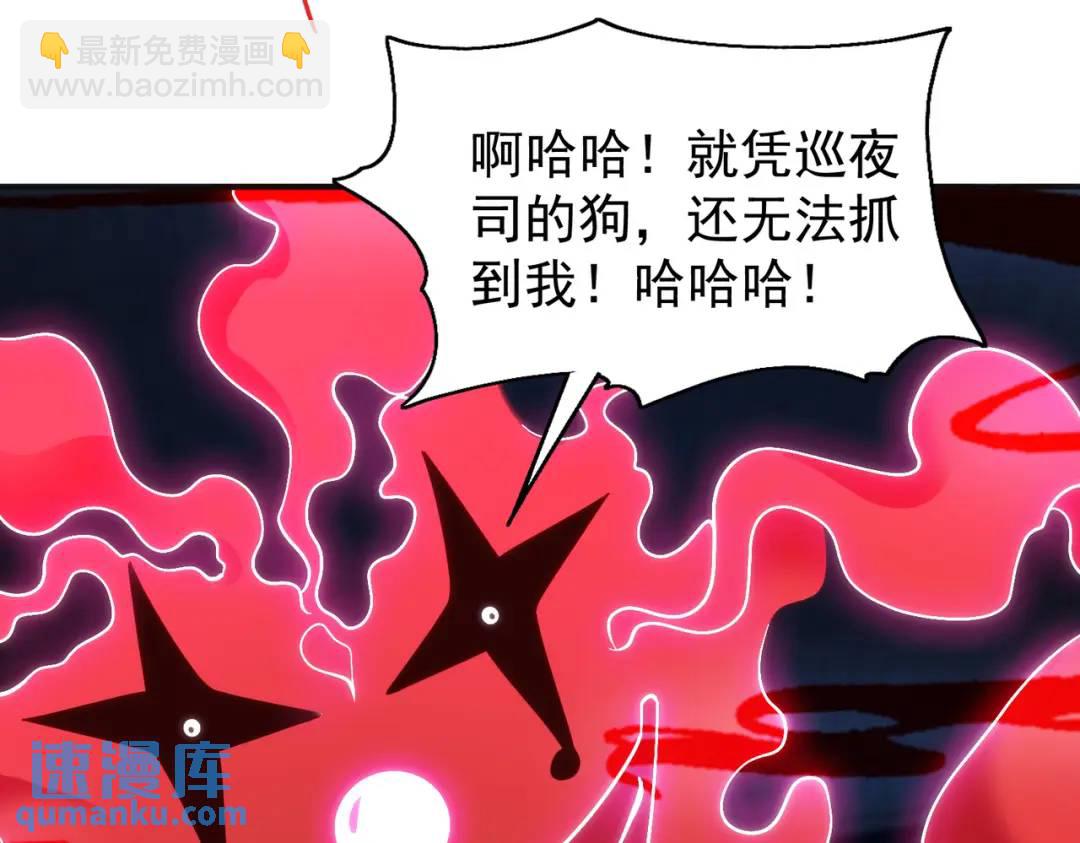 第99话 蓝色妖姬VS大发明家(1/4)-第100话