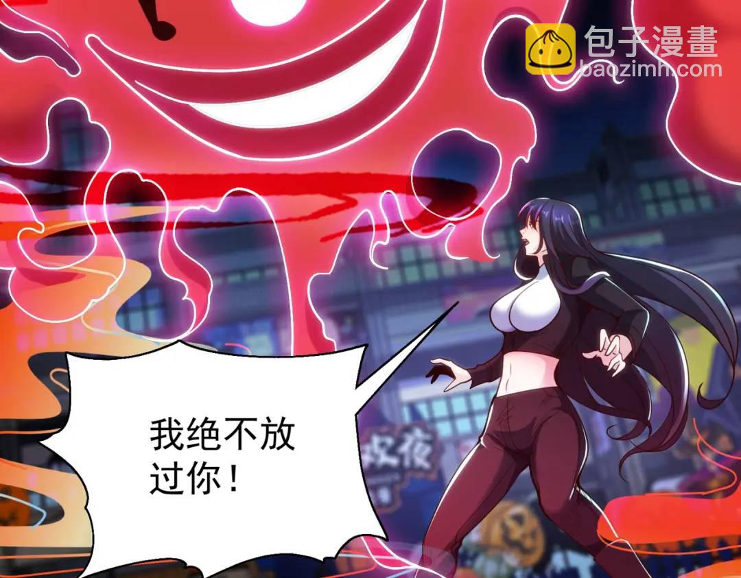 第99话 蓝色妖姬VS大发明家(1/4)-第100话