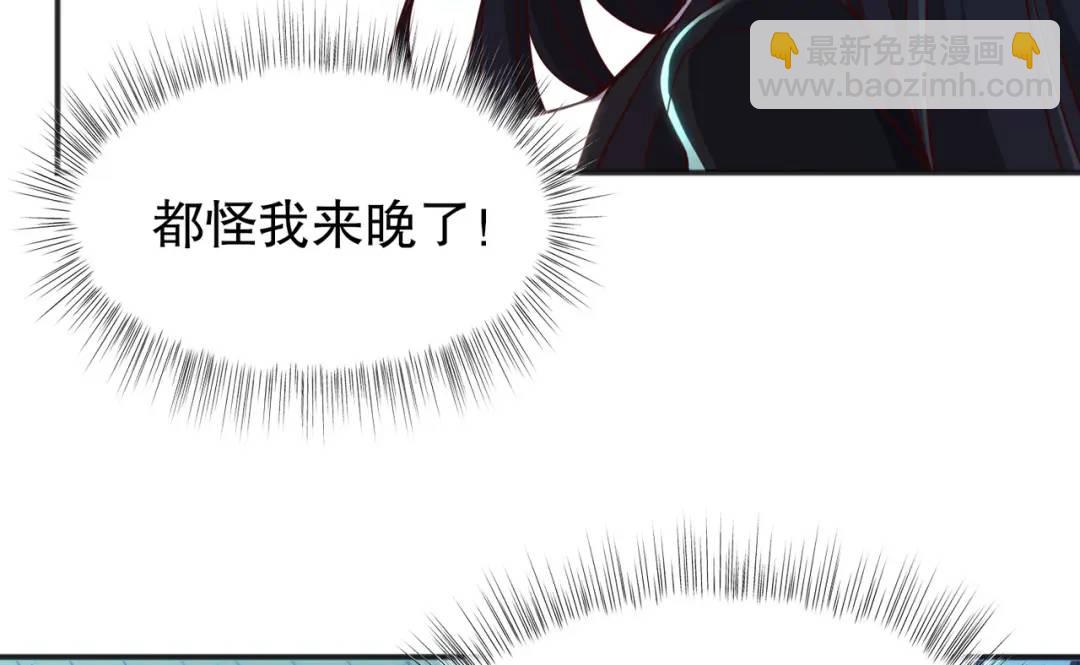 第99话 蓝色妖姬VS大发明家(1/4)-第100话