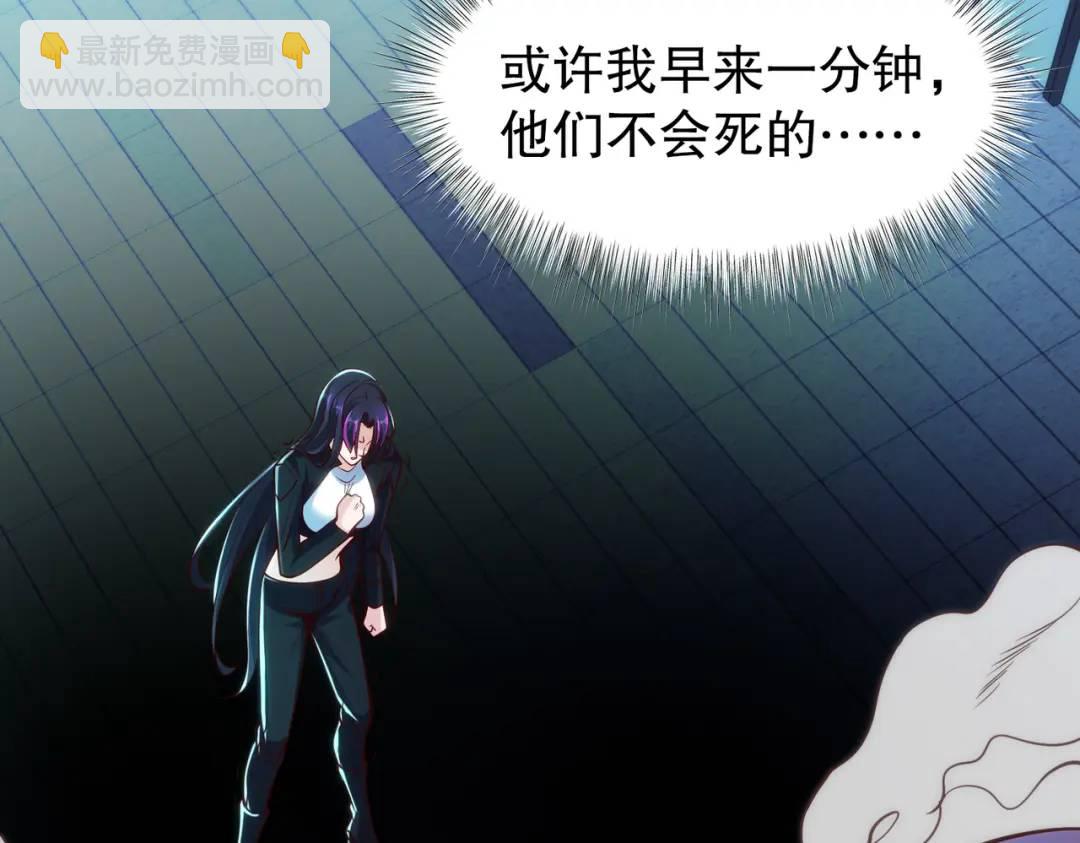 第99话 蓝色妖姬VS大发明家(1/4)-第100话