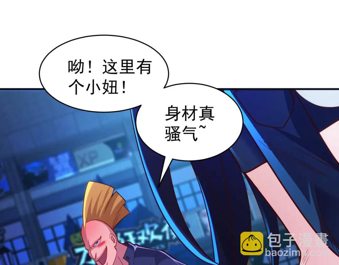 第99话 蓝色妖姬VS大发明家(1/4)-第100话