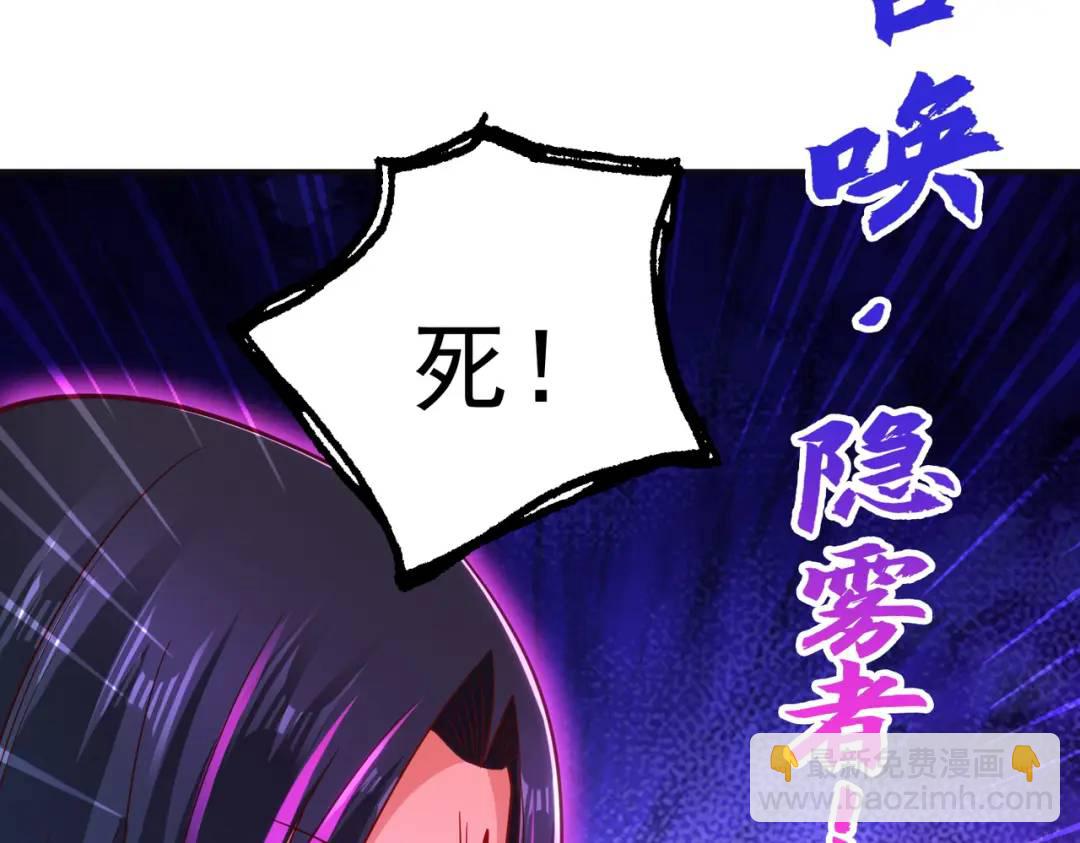 第99话 蓝色妖姬VS大发明家(1/4)-第100话