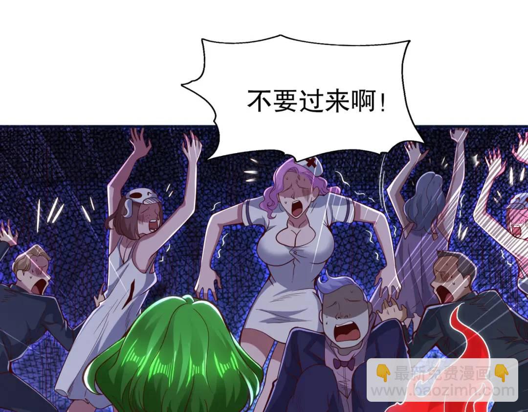 第99话 蓝色妖姬VS大发明家(1/4)-第100话
