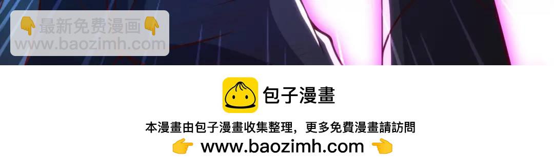 第99话 蓝色妖姬VS大发明家(1/4)-第100话