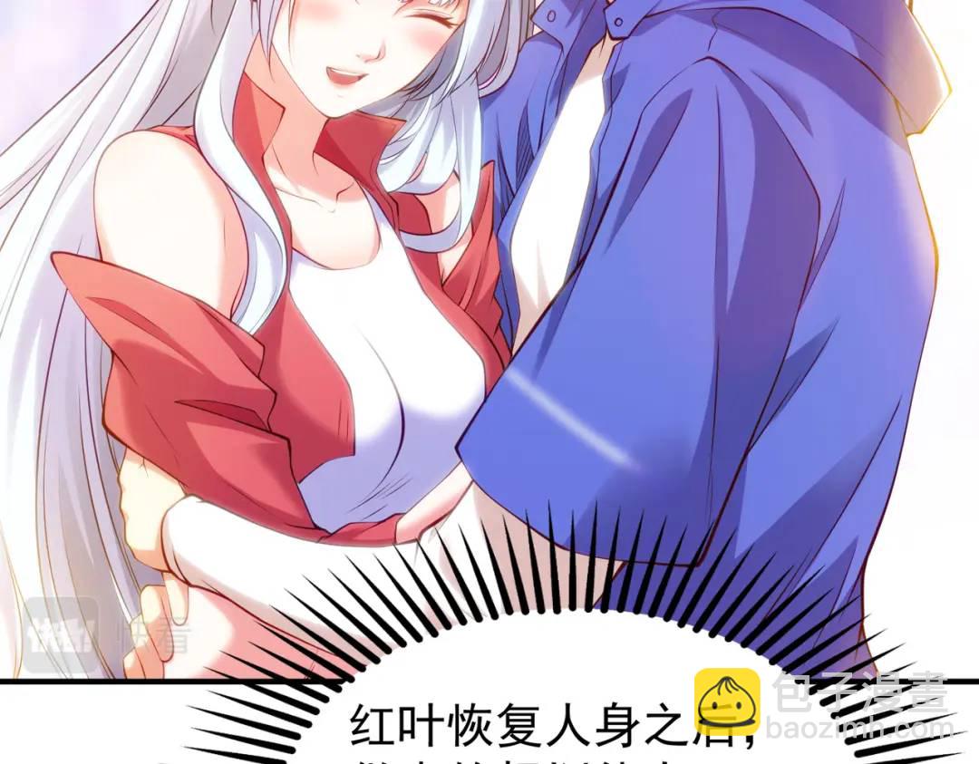 第101话 绿萝横扫小丑工厂(1/4)-第102话