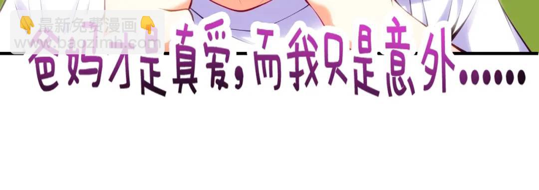 第101话 绿萝横扫小丑工厂(1/4)-第102话