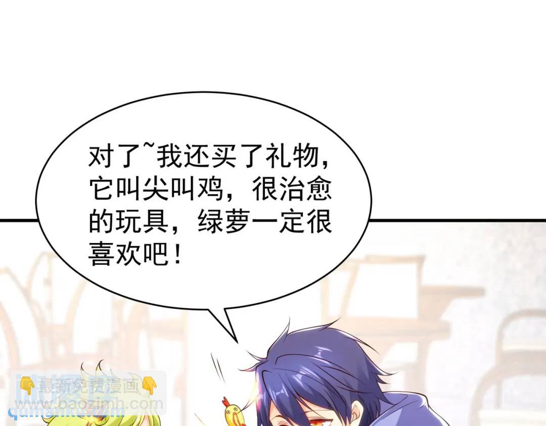 第101话 绿萝横扫小丑工厂(1/4)-第102话