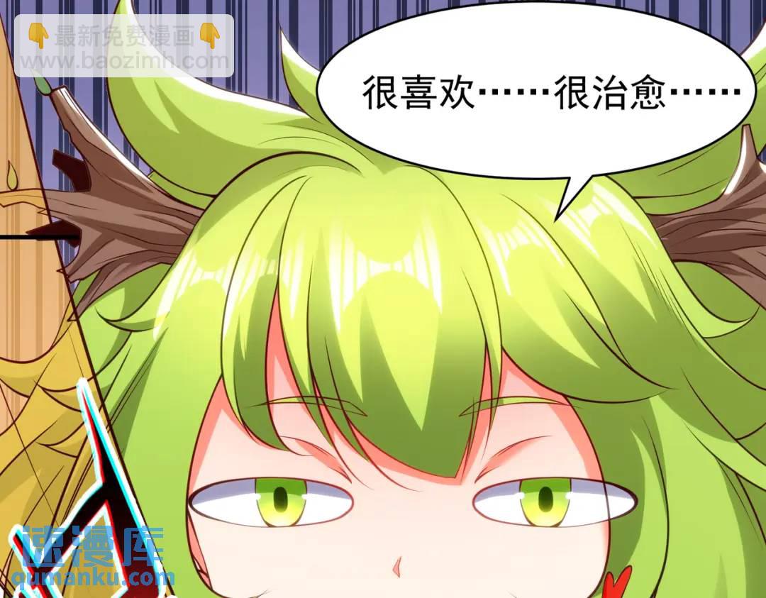 第101话 绿萝横扫小丑工厂(1/4)-第102话